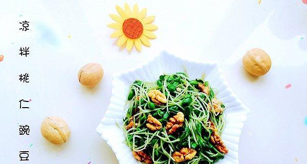 蒜泥凉拌豌豆苗的做法（清爽美味，营养丰富，适合夏季食用）