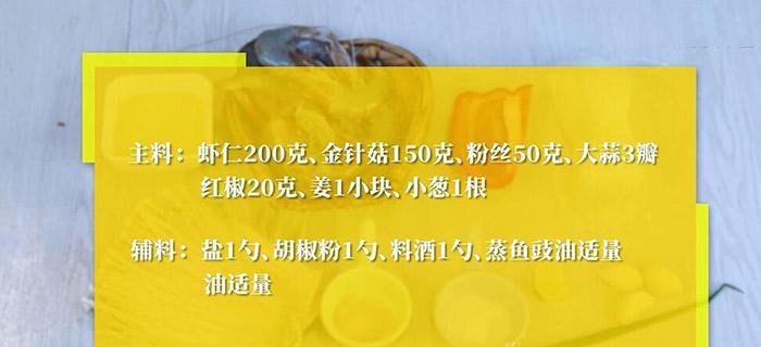 以申大美之家常营养米粉的做法（健康美味，让你吃出不一样的味道）