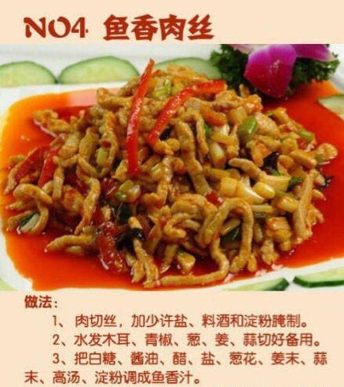 三角油豆腐镶肉的制作方法（传统美味的家常小吃，肉香油豆腐，夹杂着鲜美口感）