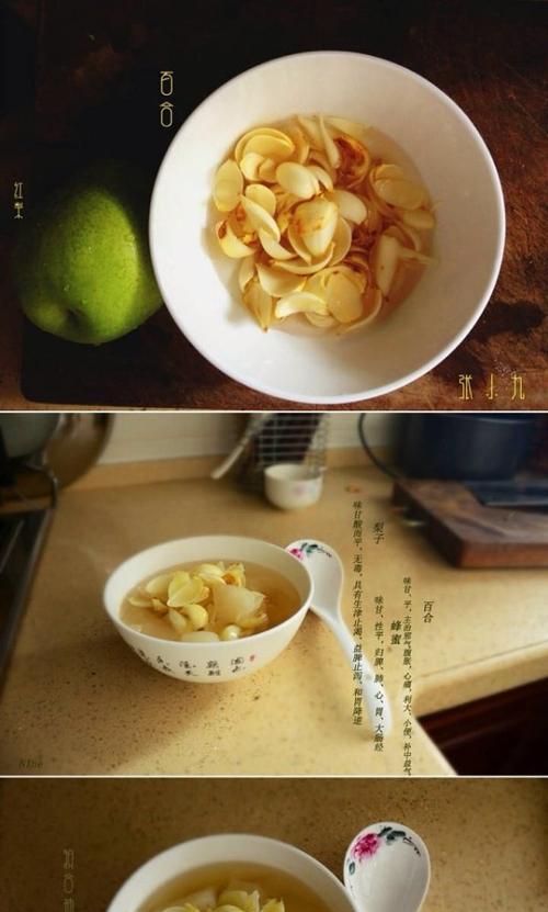 如何制作美味的雪梨百合羹（健康的清润口感，营养丰富的甜品佳选）