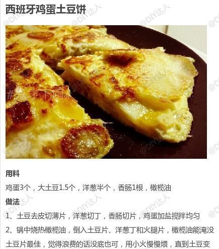 英式麦芬的制作方法（教你轻松做出口感绝佳的英伦小点心）