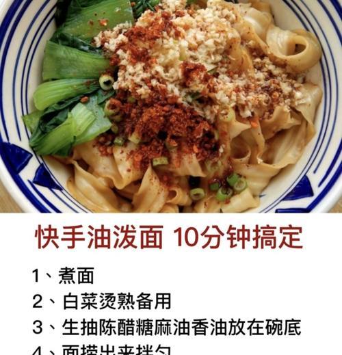 茼蒿鸡蛋汤面的家常做法（健康美味的汤面，送给每一个爱护身体的你）