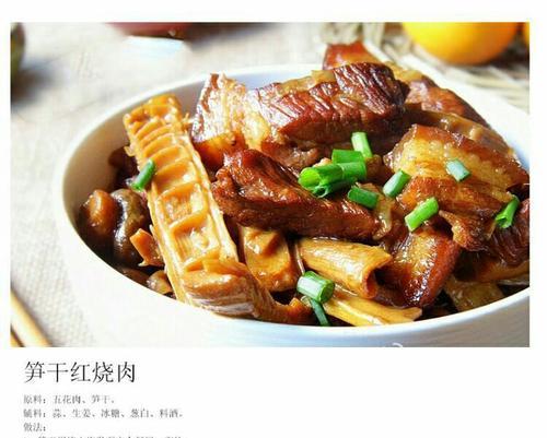 野菊花与刺猬的完美搭配（探秘营养丰富、美味可口的野菊花与刺猬的做法）