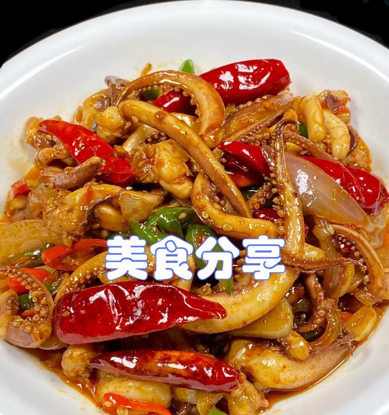 用美食开启品味之旅——鱿鱼孜然饼的做法（探寻中西结合的美食口味，让你品尝不一样的味蕾体验）