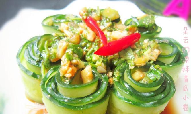夏日清爽，来一份杂拌凉菜（以蔬果为主，健康美味尽在其中）