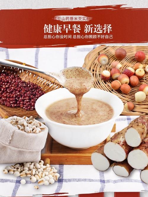 家常养生汤，骨头汤的“八宝汤”！（以薏米红豆芡实茯苓山药为材料，超简单的健康骨头汤！）