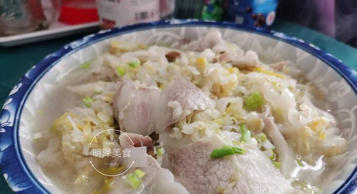美味健康的酸菜白肉汆（用一碗传统美食，暖暖身心）
