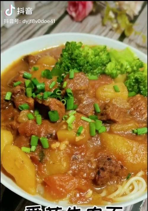 家常美食（快乐厨房，给你温暖的味道）