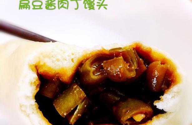 用简单步骤做出美味的肉丁馒头（用简单步骤做出美味的肉丁馒头）