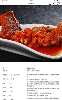 如何用水煎烧麦做出美味佳肴（掌握关键技巧，轻松做出口感鲜美的水煎烧麦）