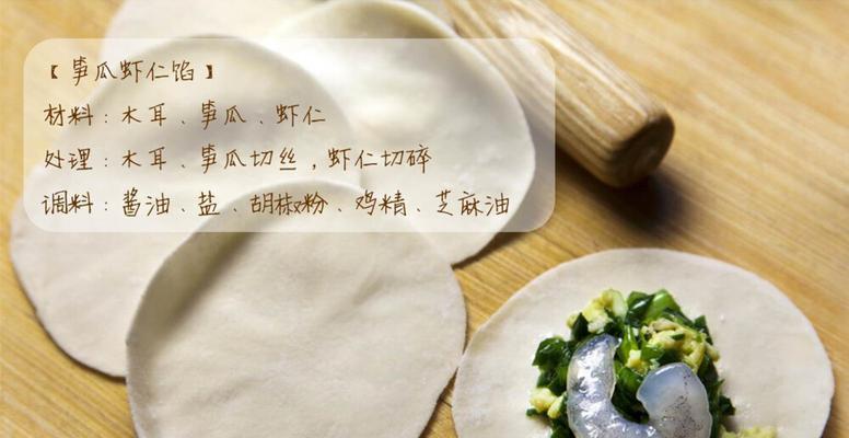尝鲜必备（美食创新，舌尖上的惊喜）