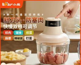做肉馅小熊，一机在手轻松搞定（以绞肉机为工具，教你打造美味可口的小熊肉馅料理）