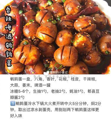 无骨鸡翅包时蔬（用蔬菜搭配口感独特的无骨鸡翅，让你享受健康美味的味蕾盛宴。）