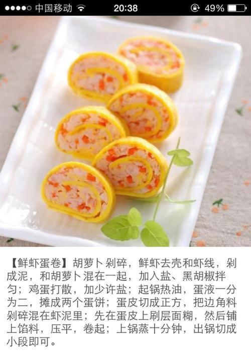轻盈健康，瘦肉河粉的美味烹制法（营养丰富，简单易做的家常美食）