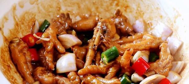 让你爱不释手的香焖鸡爪（以家常做作的美味佳肴）