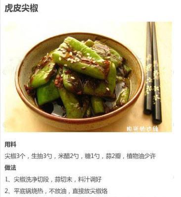 生鱼片拌饭，健康美味的日式料理（手把手教你做日本人最爱的料理，让你品尝纯正的日本味道）