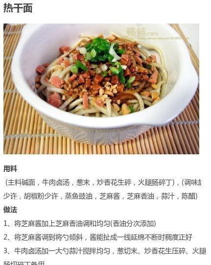肉酱拌面，一道简单美味的家常料理（做法详解，快速上手）