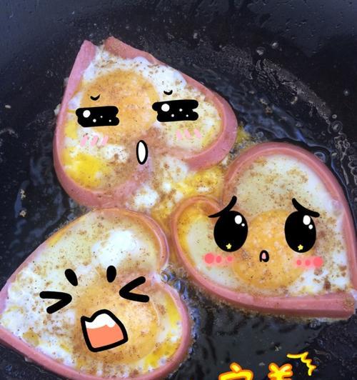 完美造型煎蛋的制作技巧（掌握关键步骤，让煎蛋造型更加美观）