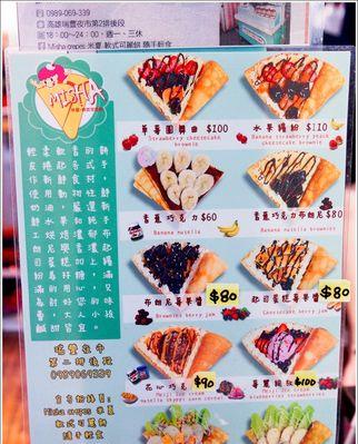 四色甜甜圈，口感多样的美食（用简单材料DIY，每个口感不同）