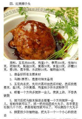 以油泼方便面为主角，带你探寻美食的世界（做法详解，口感鲜美，营养丰富的一道美食）