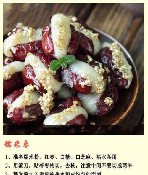 香煎银丝扇贝（香煎银丝扇贝）