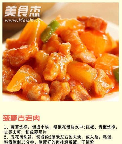 鲜美无比！尝试以虾仁干贝鸡蛋饺的绝佳配方（揭秘做法，迅速掌握制作技巧）