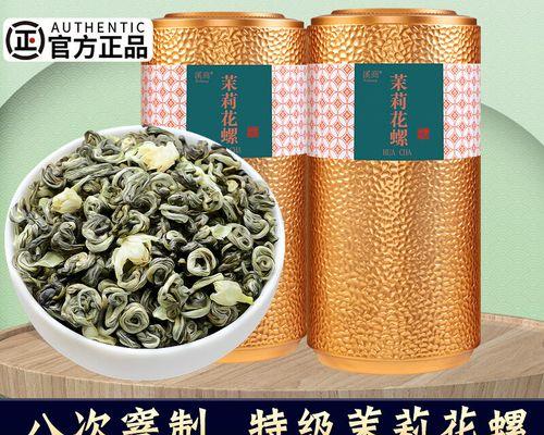 香辣雪花小花螺制作方法（一道美味的海鲜佳肴）