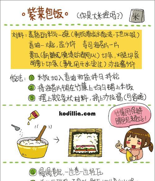 紫薯红豆奶昔（红豆紫薯奶昔瘦身不误口感、营养双赢）