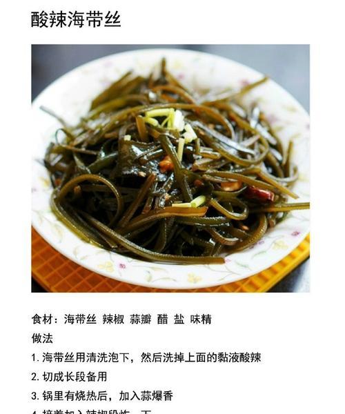 清凉又美味——咸蛋黄凉拌黄瓜（以咸蛋黄为魔法，让黄瓜更美味）