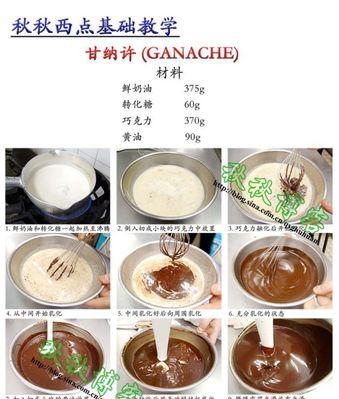 手工制作小花猫卡通曲奇饼干（用心制作，味道更美好！——小花猫卡通曲奇饼干制作教程）