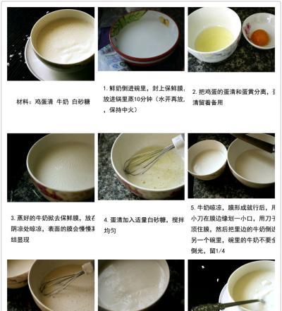 手工制作椰香蜜豆马芬（让你在家也能轻松享受美味的甜点）