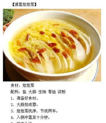 椰蓉蔓越梅司康的制作方法（用自己的双手制作美味的椰蓉蔓越梅司康）