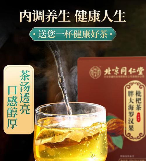 怎样制作消暑降温润肺茶（7种天然食材让你轻松享受夏日清凉）