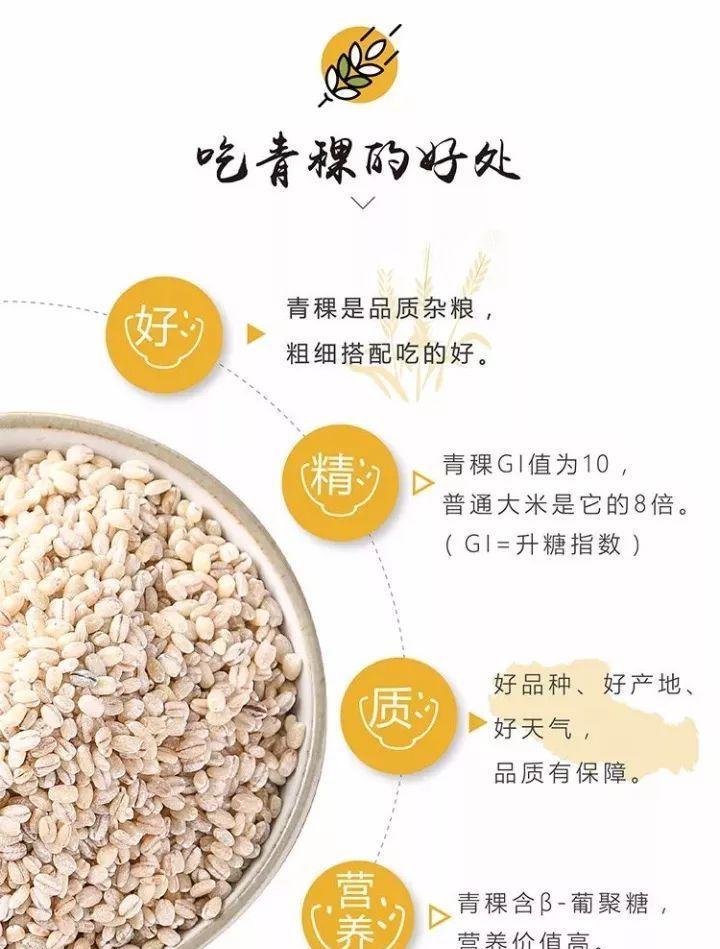 热饮玉米青稞爆爆果（健康美味的冬季暖饮）