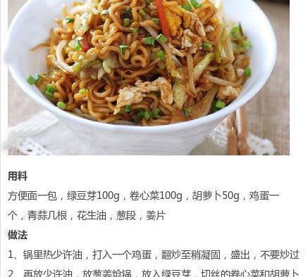 新疆特色美食——丁丁炒面（探寻正宗做法，品尝美味口感）