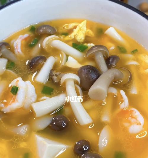 美味健康虾仁菌菇汤（以新鲜材料煲出的营养滋补）