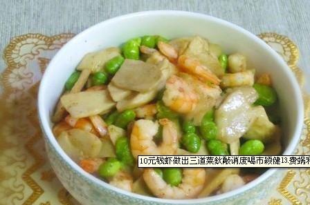 豌豆杏鲍菇炒虾仁，鲜美多汁的一道佳肴（用优质食材打造营养美味的佳肴）