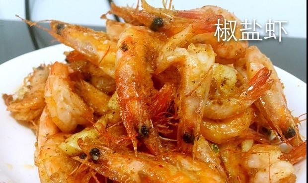 香酥椒盐虾头壳的制作方法（学会这一招，虾头壳也能变美食！）
