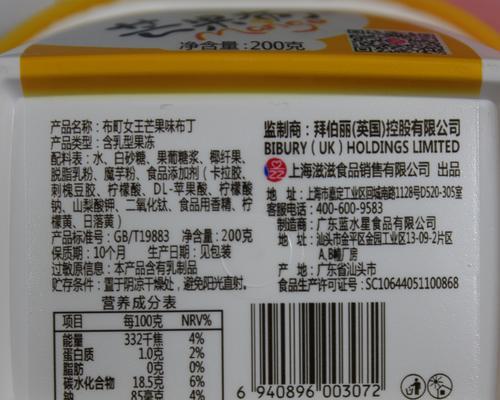 营养美味，健康食谱——燕麦片牛奶布丁（美味清新，健康生活；燕麦片牛奶布丁的做法及注意事项）