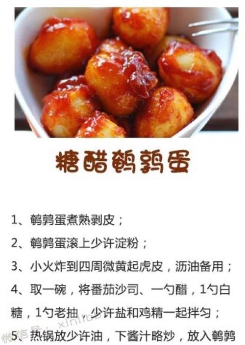 美味健康，以鱿鱼鲜蔬拌饭为主的菜谱（健康易学，以海鲜佐蔬食材为主的美食）