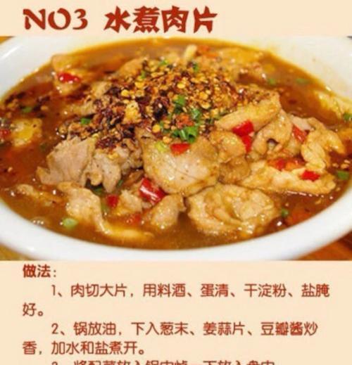 腌嘎巴虾的制作方法（学会这个秘方，轻松做出美味的腌嘎巴虾）