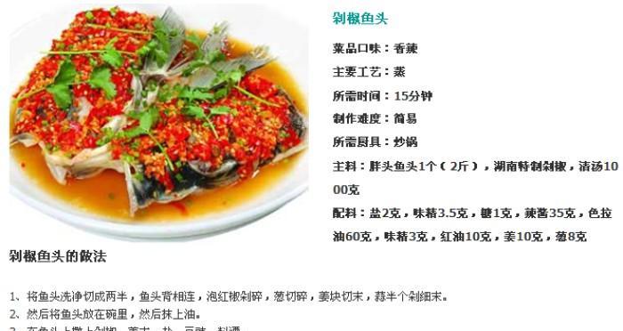 蒜香麻酱槐花的烹饪方法（健康美味，槐花的新吃法）