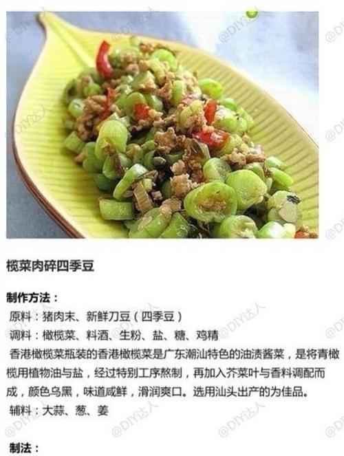 如何制作美味的咸蛋黄烧麦（一份口感绝佳的中式点心，轻松做出属于你的特色麦皮）
