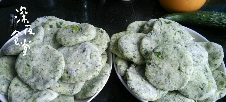 爱上自制田园小菜饼（用简单方法打造健康美味/田园风味的家常小炸饼）