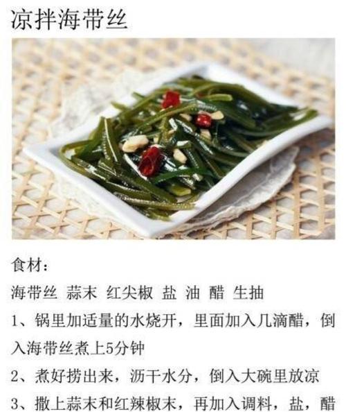 用银丝卷打造美味佳肴（掌握银丝卷的做法，让你的餐桌更加丰富多彩）
