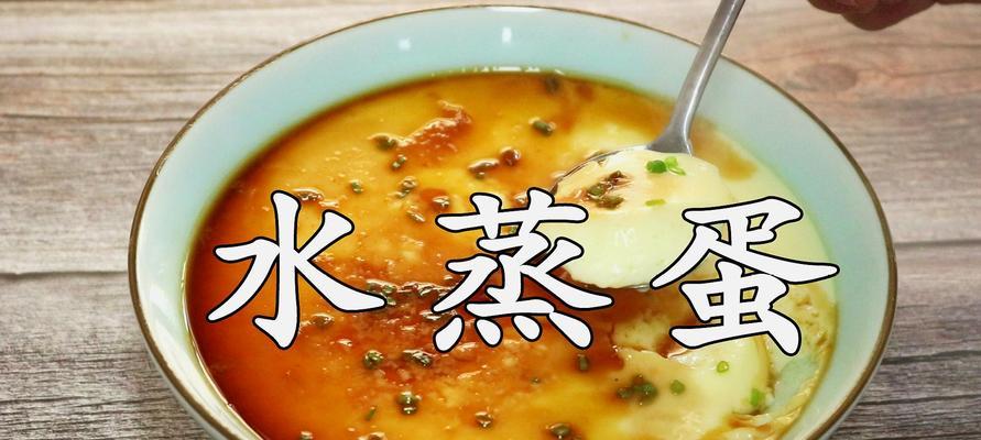 家常美食（家庭厨艺必备，营养又美味）
