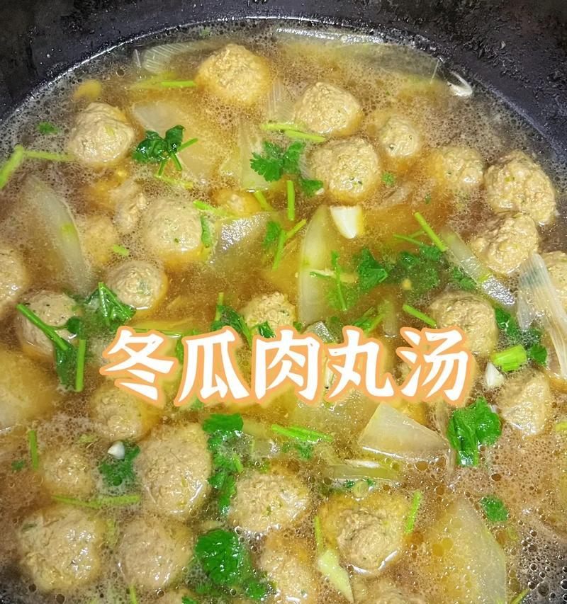 家常美食（口感鲜美，营养丰富的肉丸蛋汤）