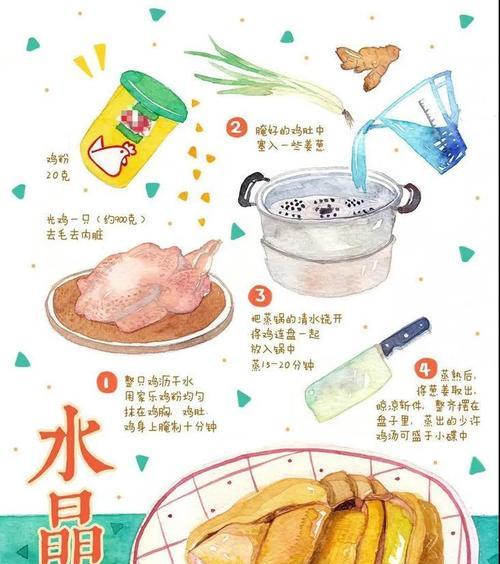教你如何制作小熊抱抱橙（用爱为家人制作健康美味的小熊抱抱橙）