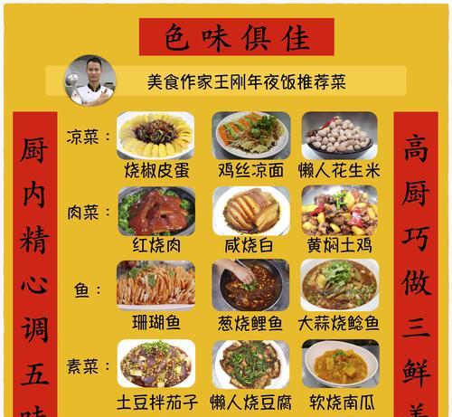 香脆芝麻韭菜饼的制作方法（自制饼干，营养美味不手软）