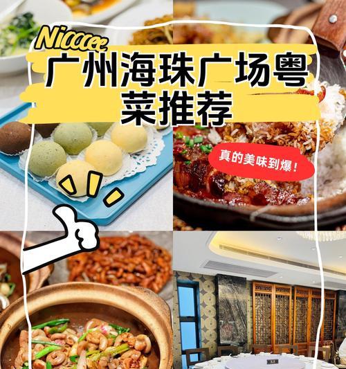 田鸡浸凉瓜，清凉夏日享受（探寻粤菜古法，品味经典田鸡浸凉瓜）